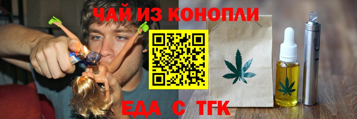 КОКАИН  МЕФ  Вход с VPN  МЕТ  Менделеевск  Конопля  МЕФ   ГАШИШ 