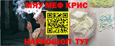 тгк Донецк