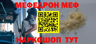 тгк Донецк