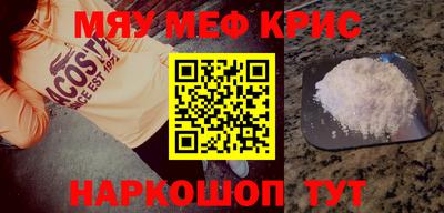 тгк Донецк