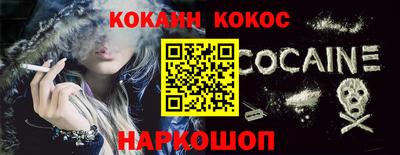 прущие крисы Донской