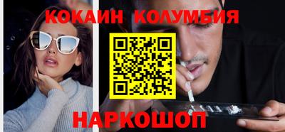 тгк Донецк