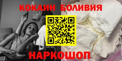 наркотики Тулун