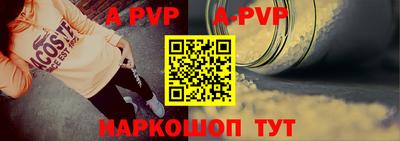 прущие крисы Донской