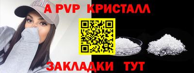прущие крисы Донской