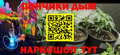 тгк Донецк