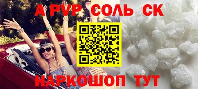 спиды Дубна