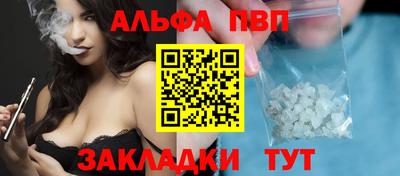 спиды Дубна