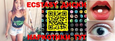 тгк Донецк