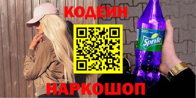 спиды Дубна