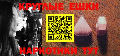 прущие крисы Донской