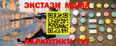 тгк Донецк