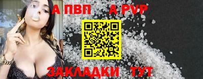 прущие крисы Донской