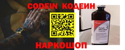 тгк Донецк