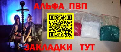 прущие крисы Донской