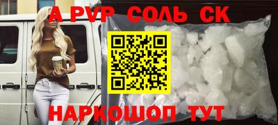 спиды Дубна