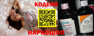 спиды Дубна