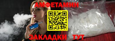 тгк Донецк
