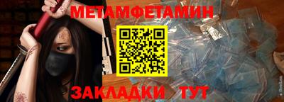 тгк Донецк