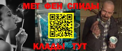 прущие крисы Донской