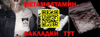тгк Донецк