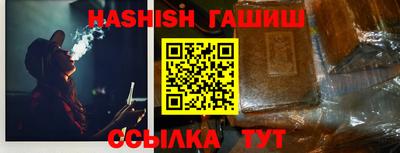 тгк Донецк