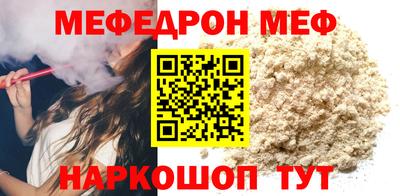 прущие крисы Донской