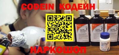 прущие крисы Донской