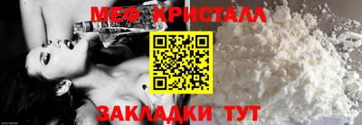 спиды Дубна