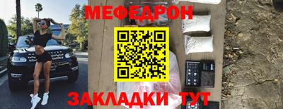спиды Дубна