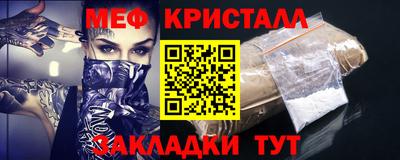 прущие крисы Донской