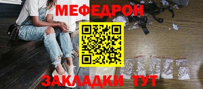 тгк Донецк