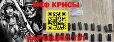 спиды Дубна