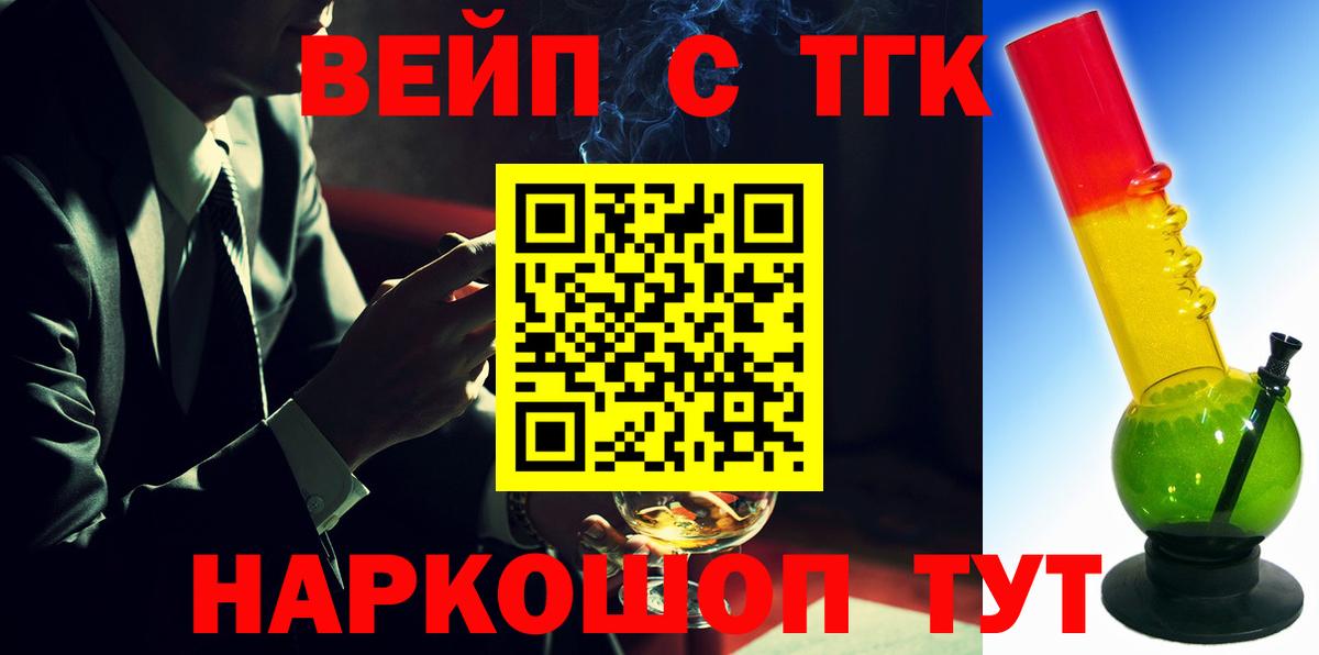 Менделеевск  ТГК Wax  Вход с VPN  ТГК Wax 
