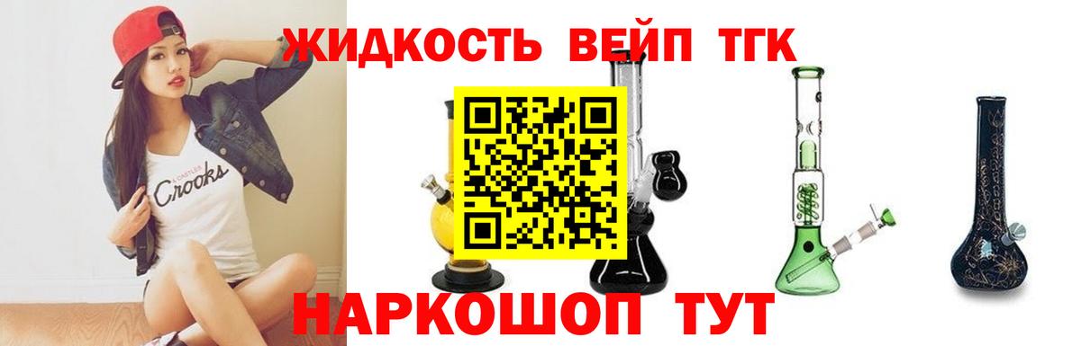  КОКАИН Менделеевск