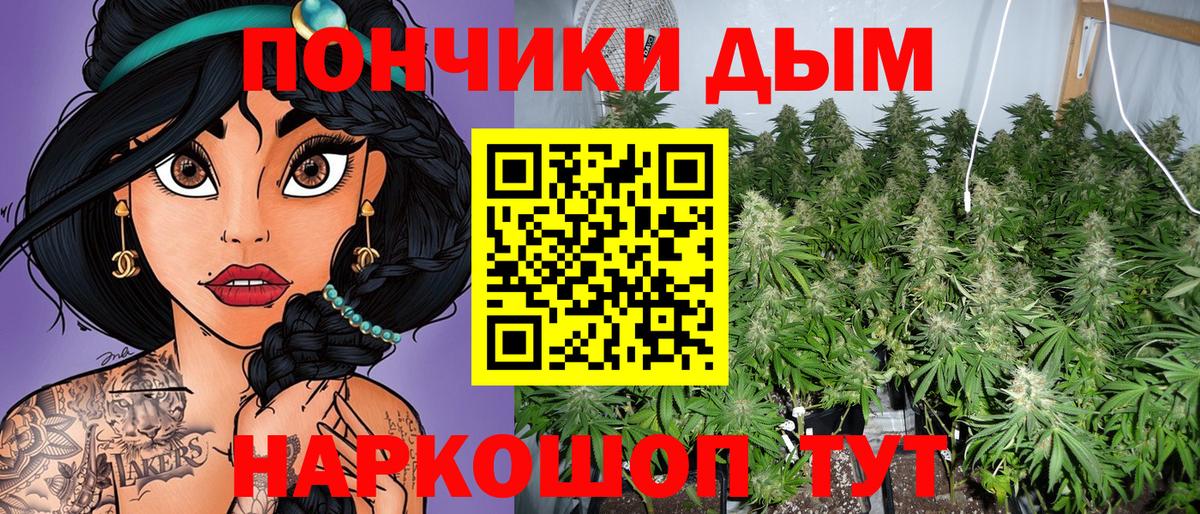 Бошки марихуана OG Kush  Вход с VPN  Менделеевск  Бошки Шишки тримм  Бошки марихуана конопля 