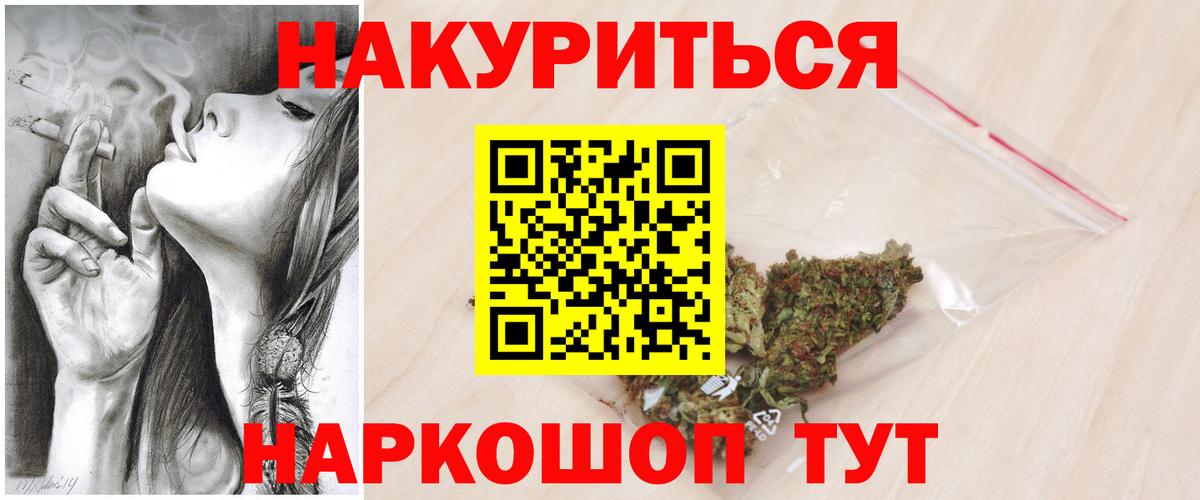 Конопля конопля Менделеевск